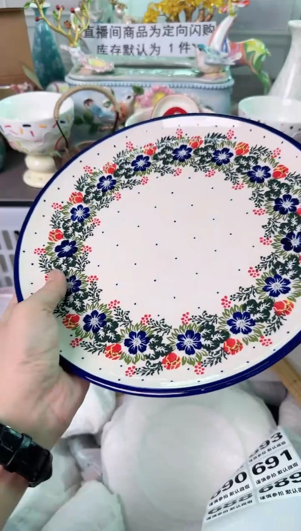 瓷片688默认微瑕谨慎参怕库存1件