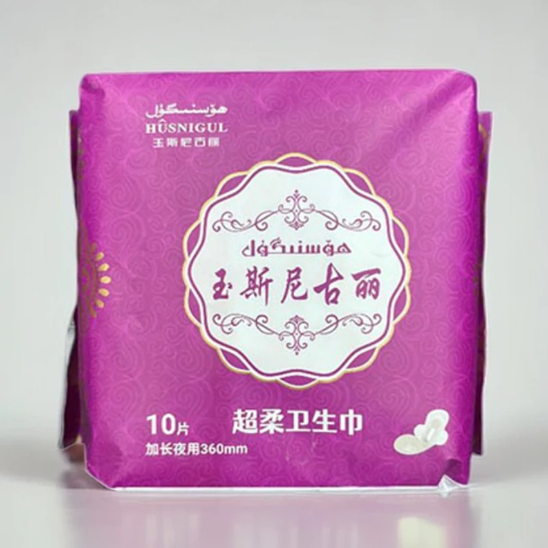 玉斯尼古丽超柔卫生巾加长夜用加长卫生巾