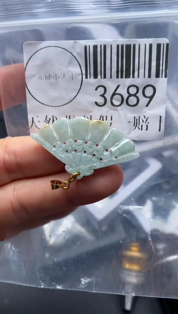 吊坠(不含链)未镶嵌翡翠3689