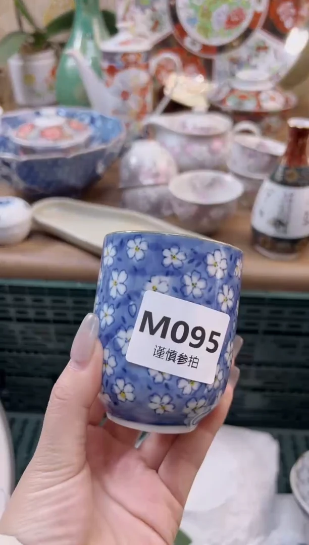 【闪购商品】杯            95