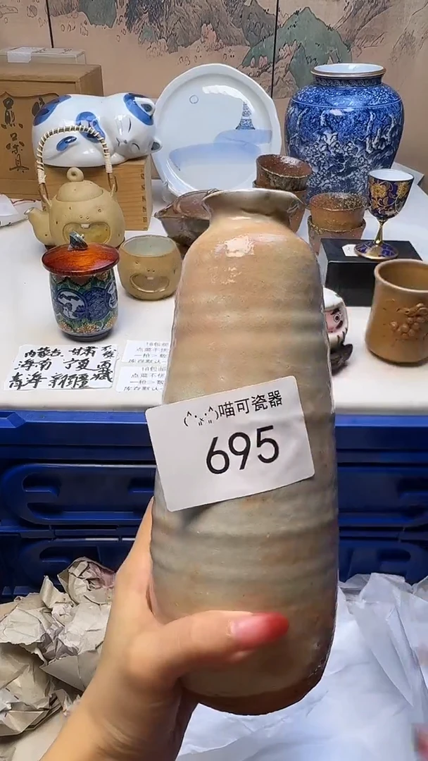 瓷片知*定向 知沐