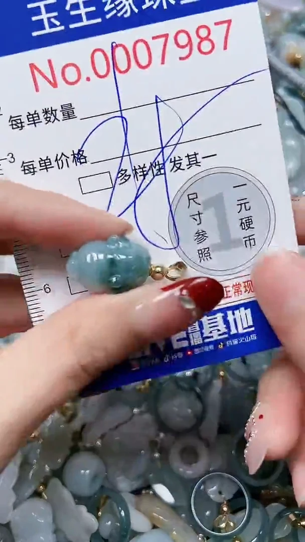 【闪购商品】翡翠颈饰未镶嵌闪购00007987