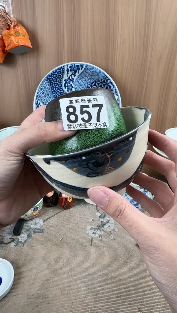 ヨ*ー瓷器瓷器瓷器瓷器