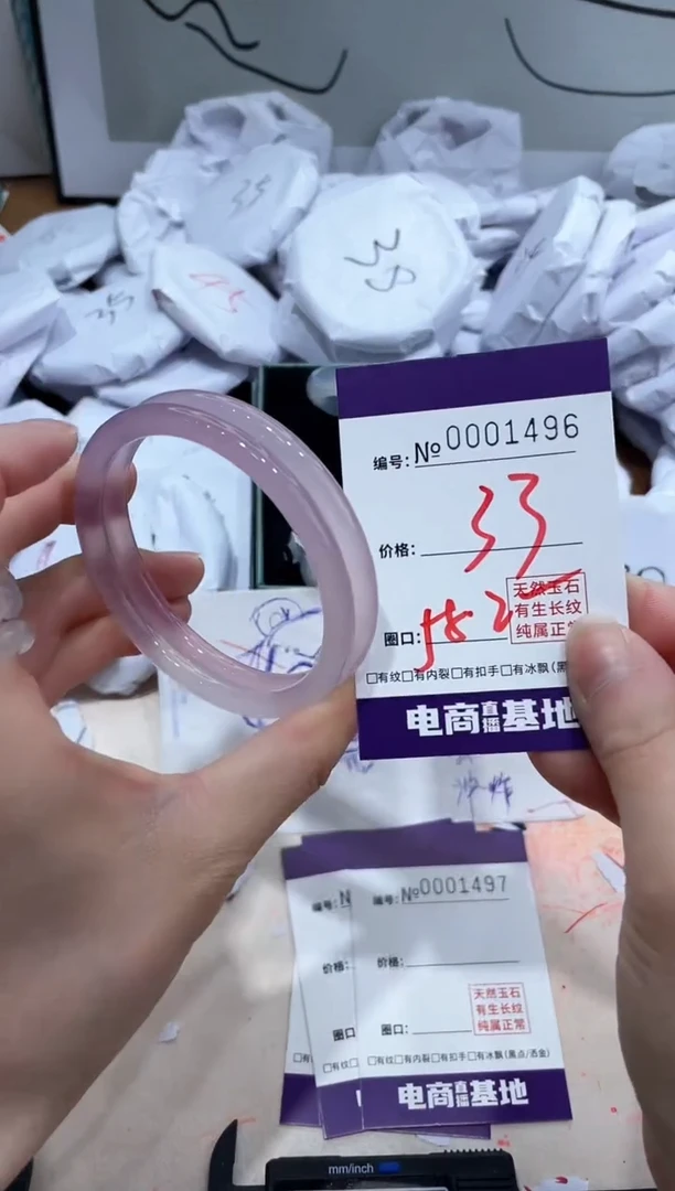 【闪购商品】玛瑙/玉髓手镯未镶嵌1496