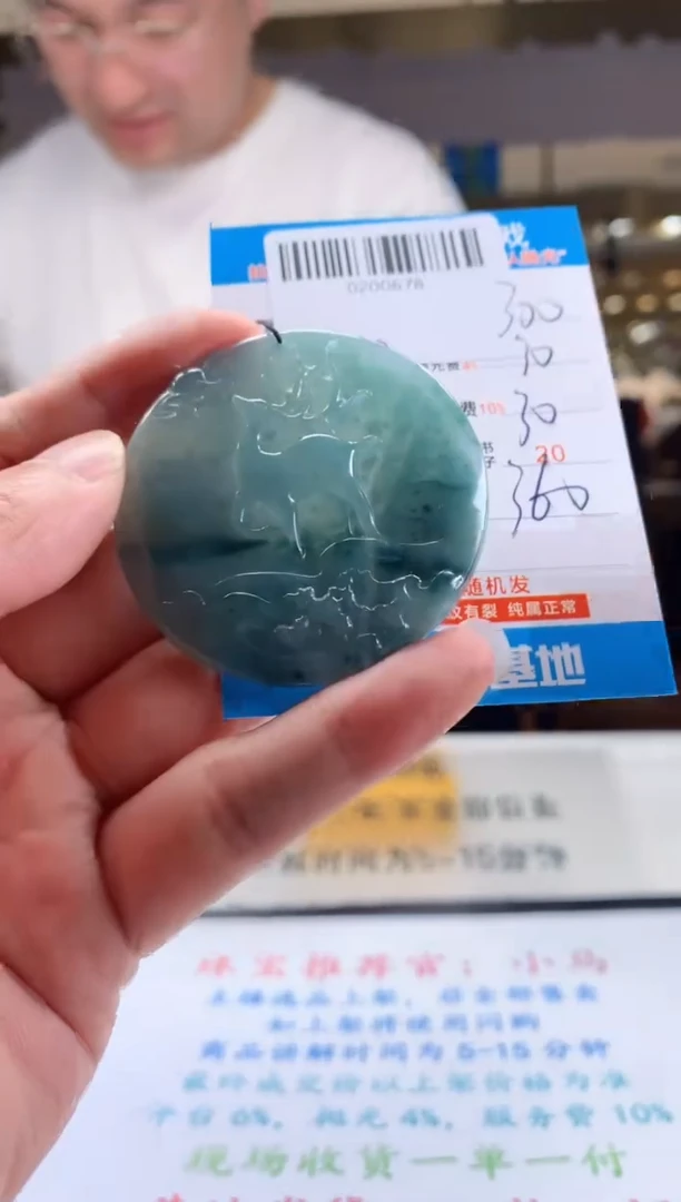 未镶嵌定制翡翠天然翡翠A货拍一发一