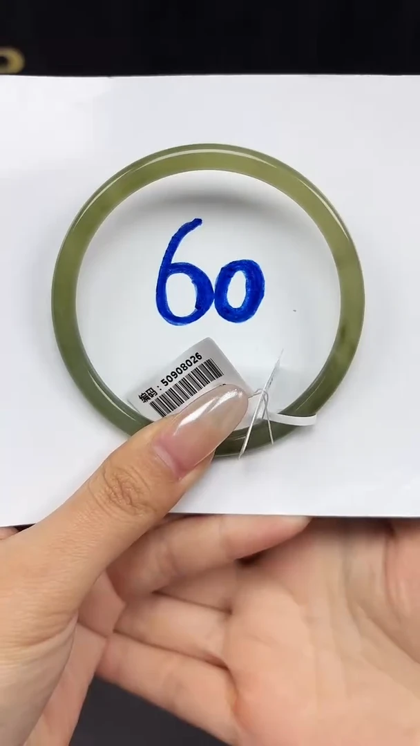 未镶嵌手镯和田玉8026