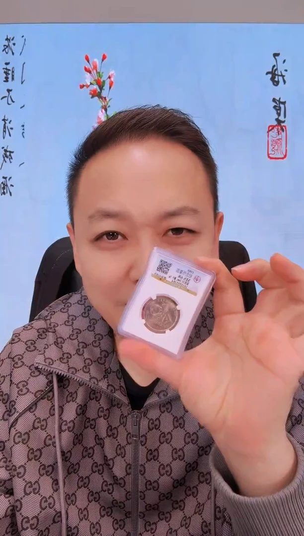 【闪购商品】建国40周年大司令硬币单枚.....