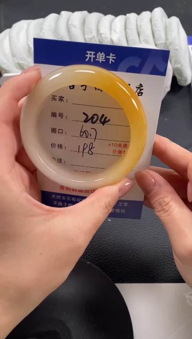 【闪购商品】石英质玉手镯未镶嵌60.7