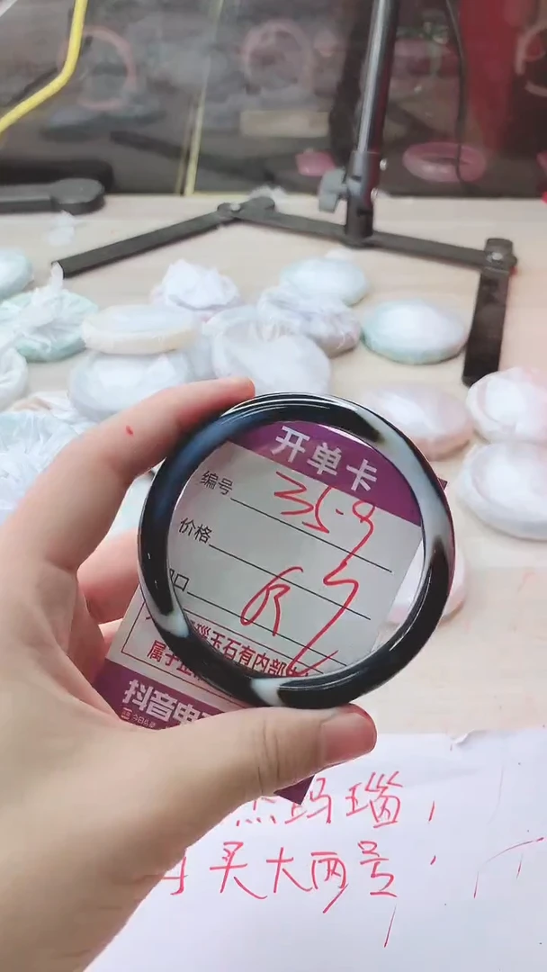 手镯玛瑙/玉髓未镶嵌359