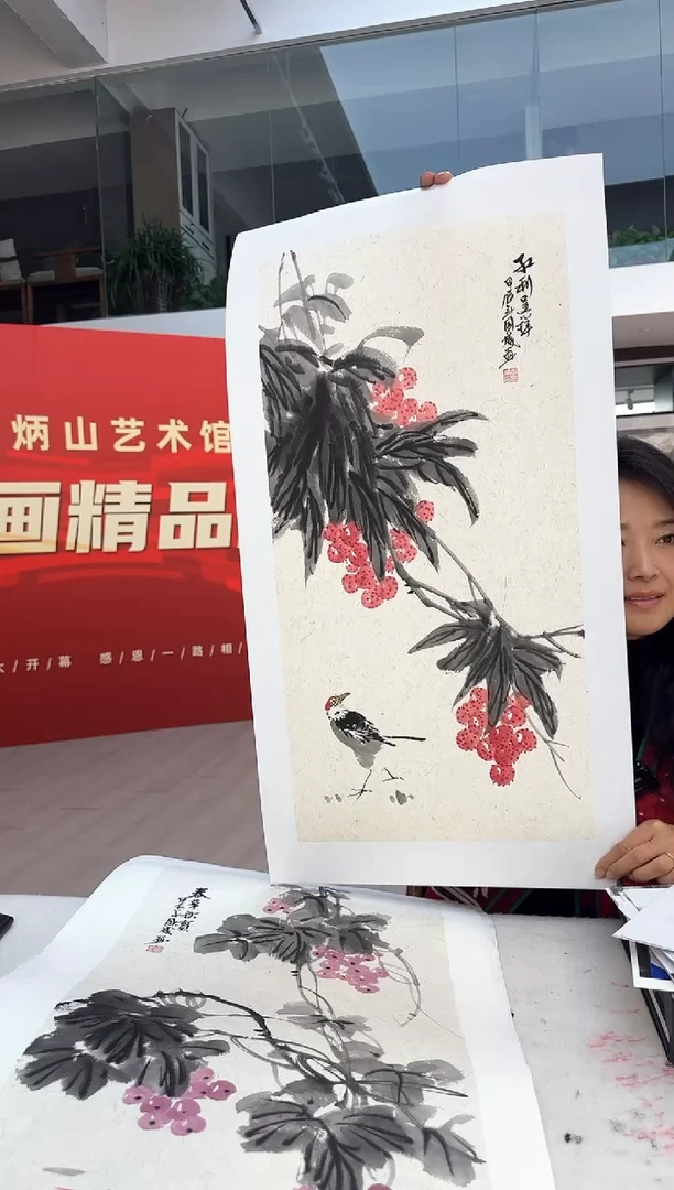 【闪购商品】炳山艺术国画作品（李国威）