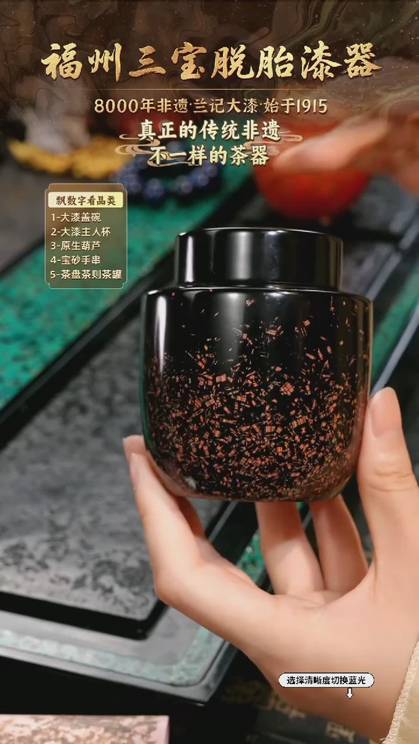 兰记手工漆器-一物一拍 以商品图片为主