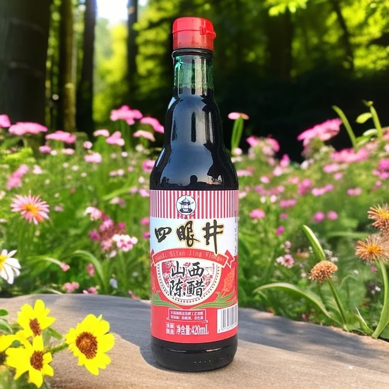 醋山西四眼井陈醋420ml酿造食醋调料四眼井陈醋山西陈醋买1瓶