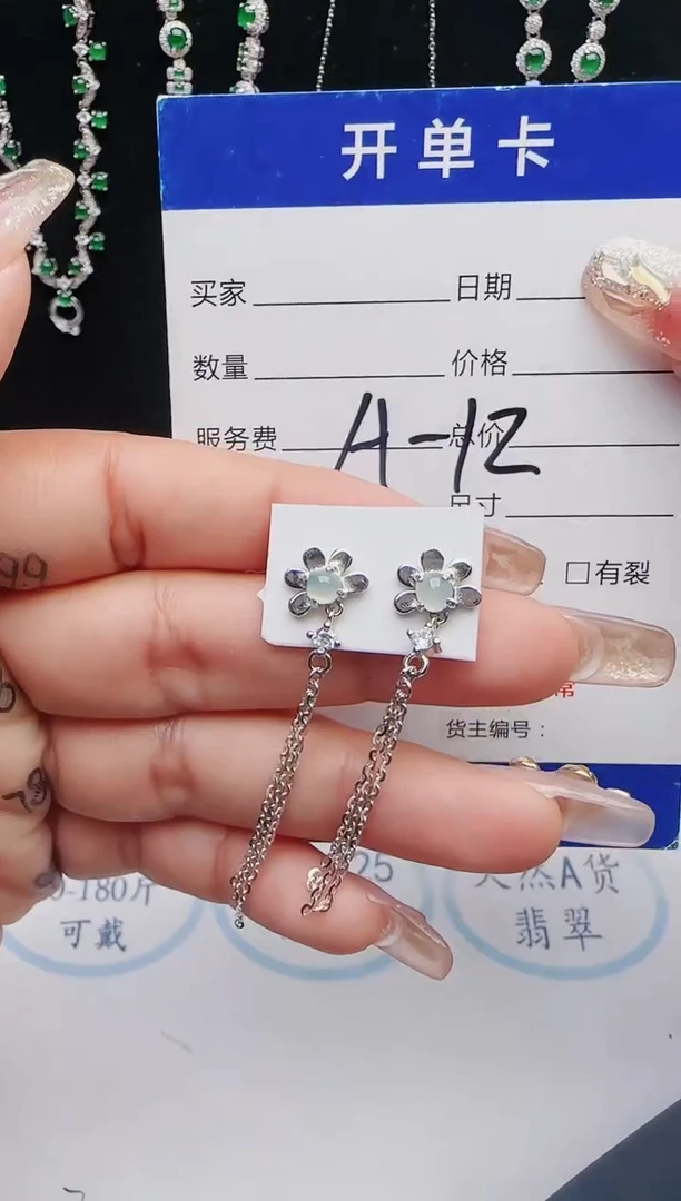 【闪购商品】翡翠戒指银S925镶嵌2131231121