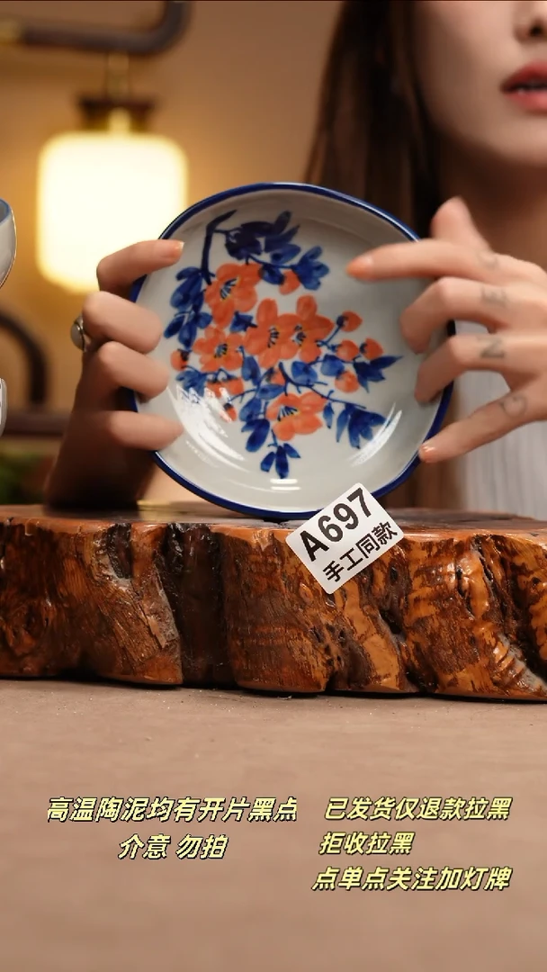 其他A697新十二器瓷器