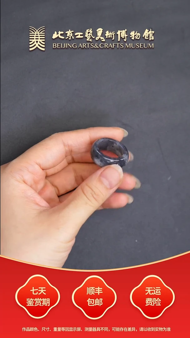 未镶嵌戒指和田玉B0828GMD034戒圈