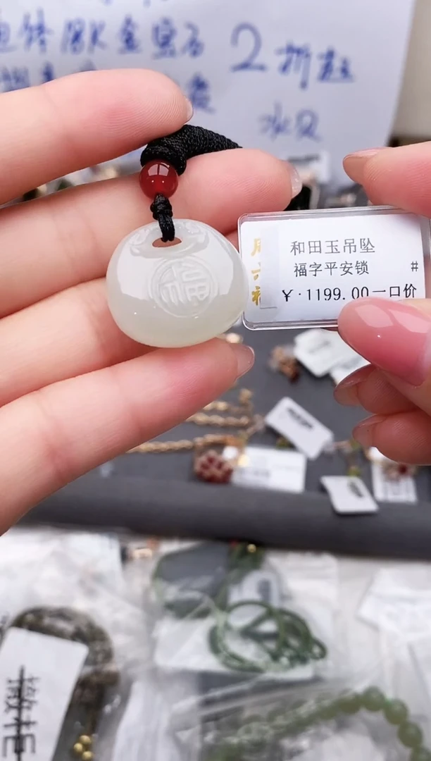 颈饰未镶嵌和田玉-专柜-