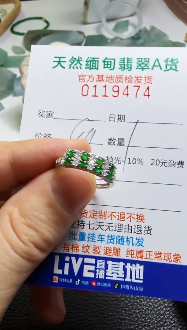 银S925镶嵌定制翡翠沉**桥翡翠