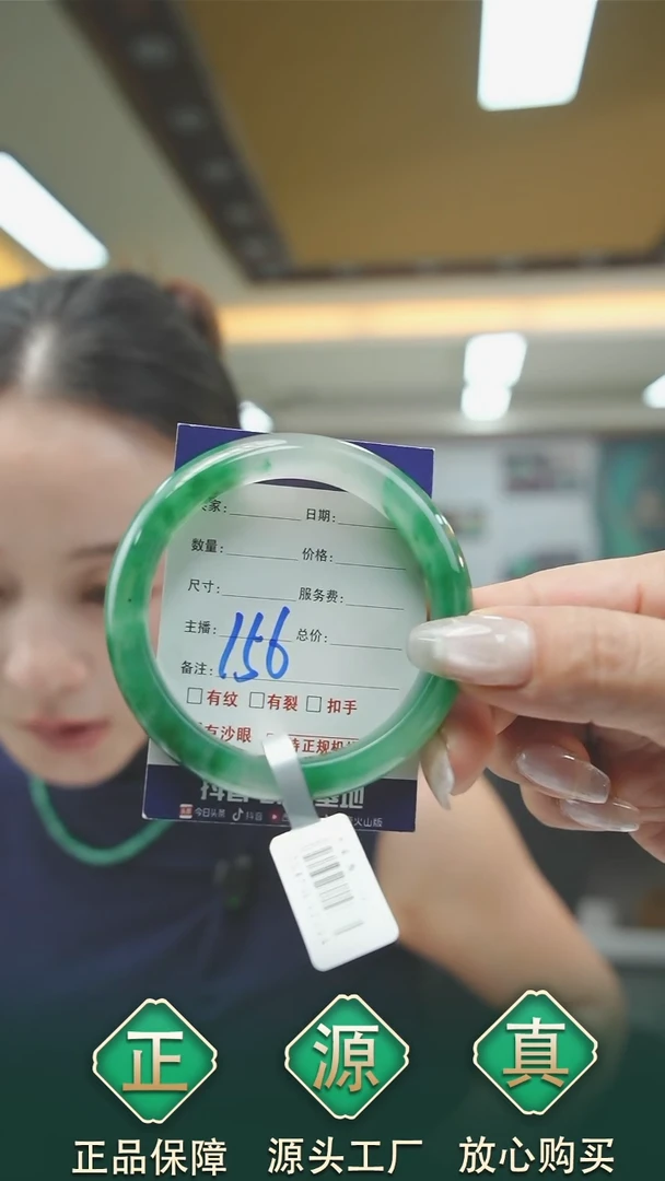 未镶嵌手镯石英质玉56+156
