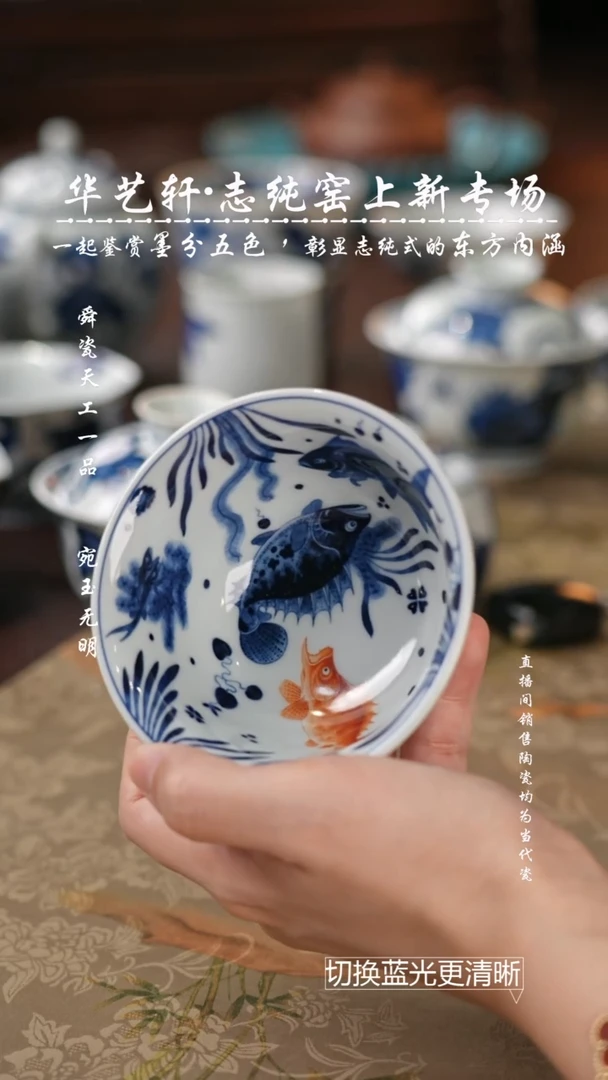 壶承志纯窑 青花矾红鱼藻压手