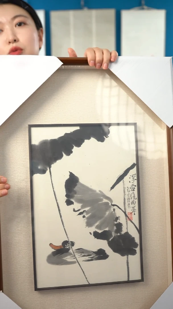 书法知**行金xm老师 花鸟 框中框