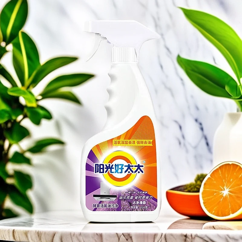 阳光视频好太太油污净厨房重油污清洁剂强力去污清洗剂伤逝