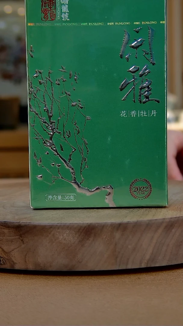 闲雅一盒。。。。。。。。。。。。。。。。