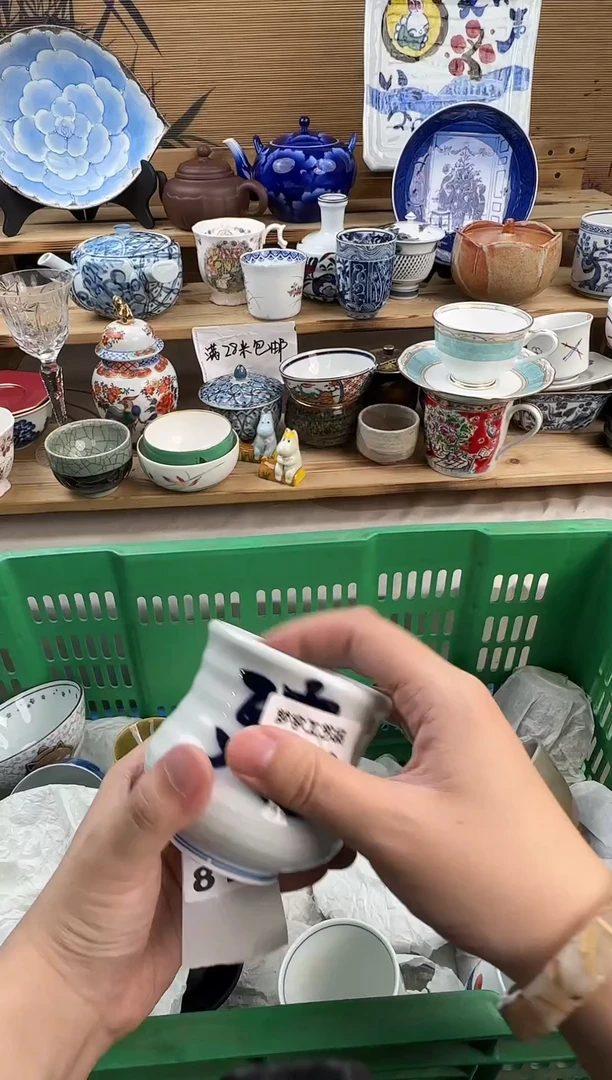 瓷片n****e820瓷器      B