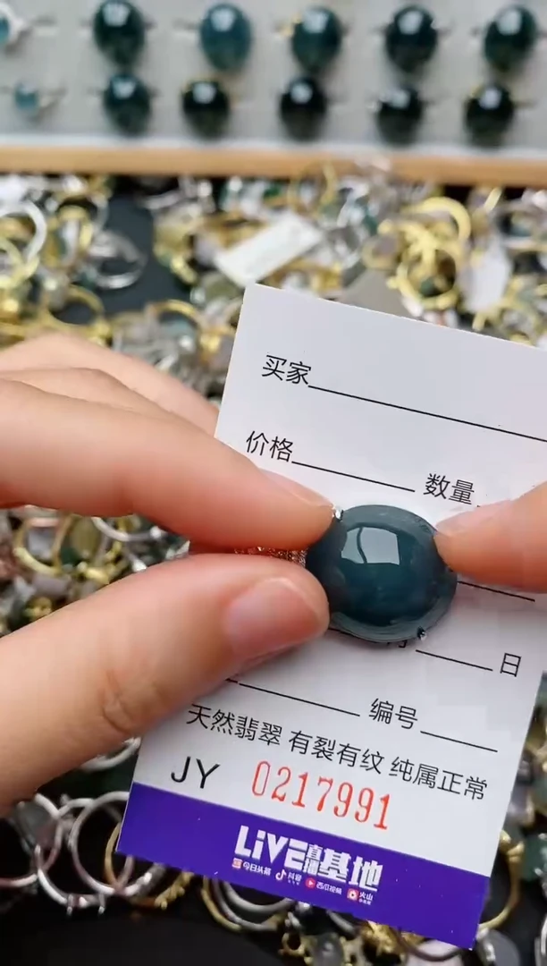 银S925镶嵌戒指翡翠.