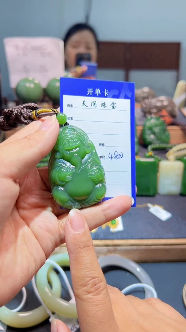 颈饰未镶嵌和田玉（碧玉）1