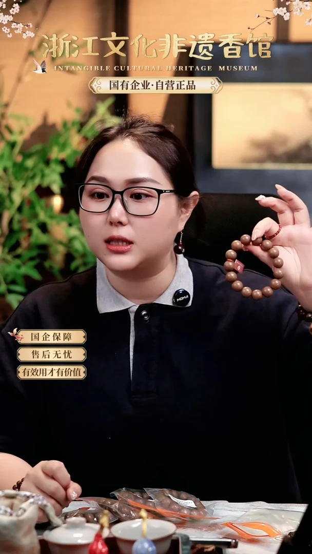 泥塑千金逍遥香1.5单圈cx283