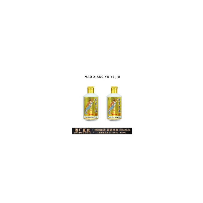 天之献香玉液酒酱香型优级国标纯粮53%Vol125ml*2