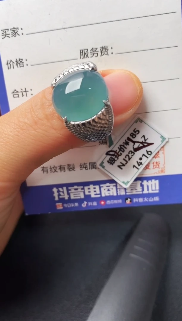 银S925镶嵌戒指翡翠222222222