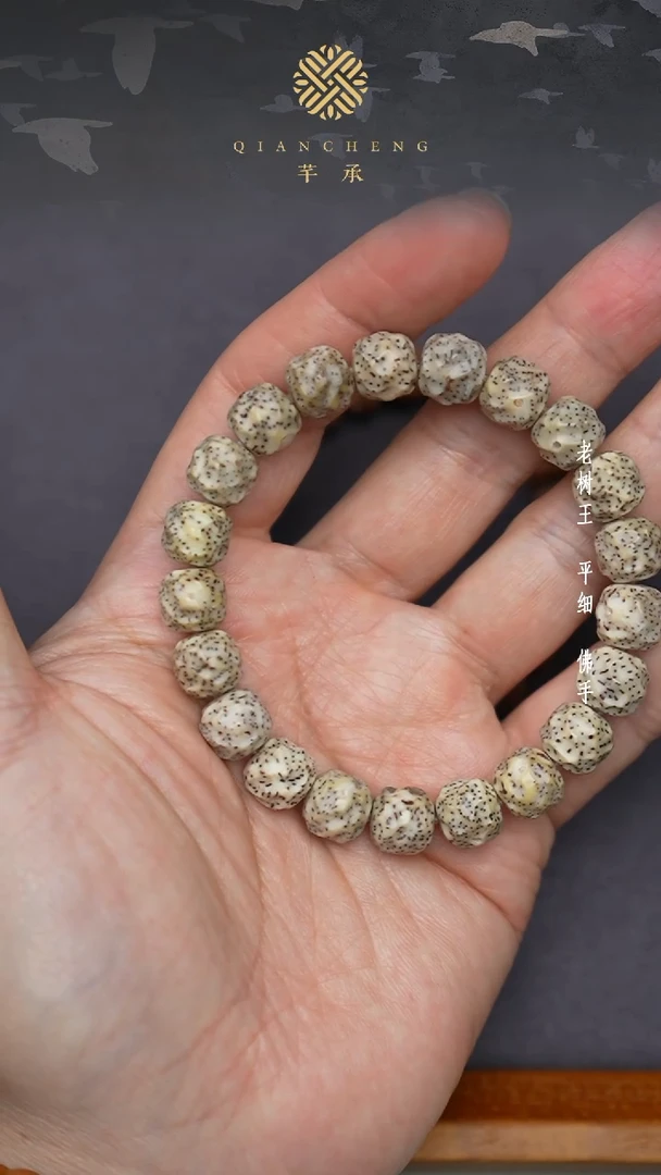 星月菩提手串星月手串