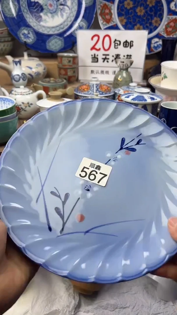 夫**求顺鑫工艺品店闪购
