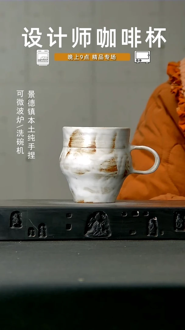 高温手作 食品级