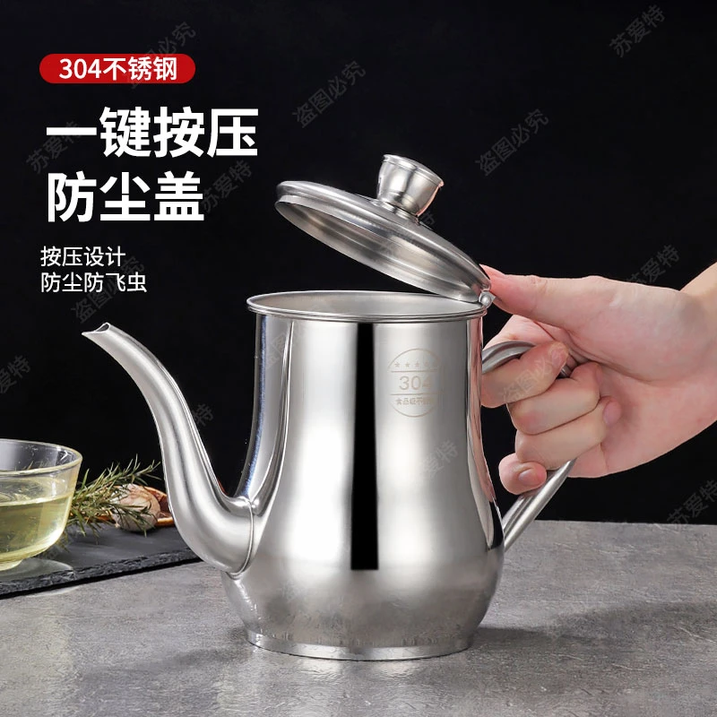 304不锈钢加厚过滤新款油壶家用滤油储油带滤网大容量厨房神器