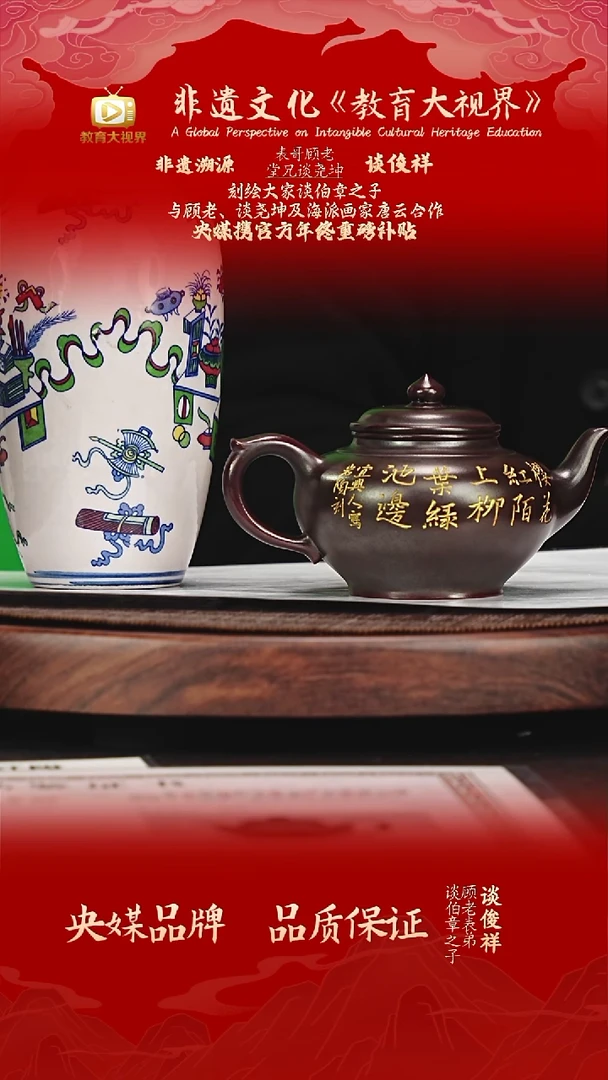 宜兴原矿高端紫砂  古乌泥  230CC