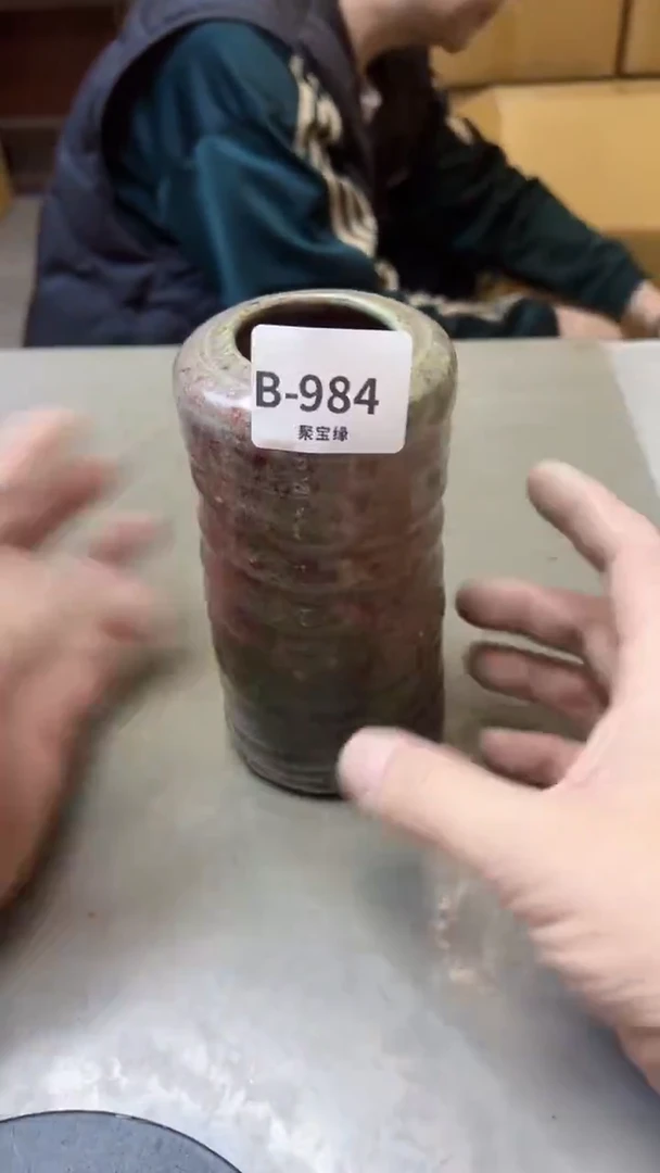 【闪购商品】瓷片984聚宝缘精选二号店