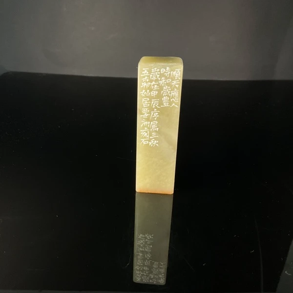 篆刻徐要洲*X53201-Z顺天应人时和岁丰