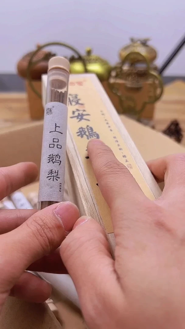 【闪购商品】上品鹅梨########///