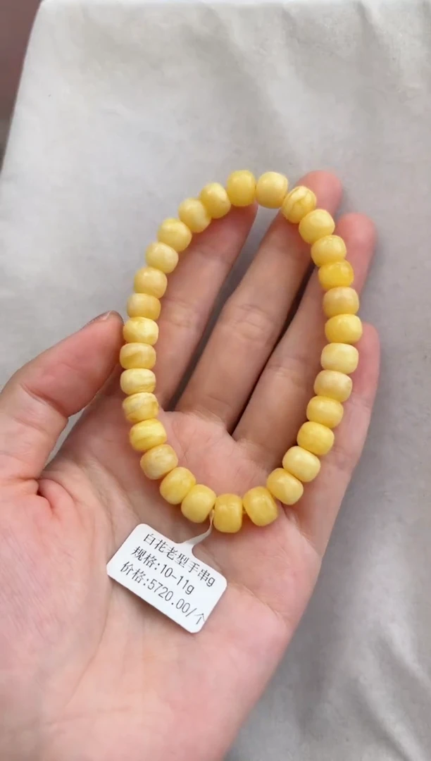 【闪购商品】琥珀裸石未镶嵌10121095-手串