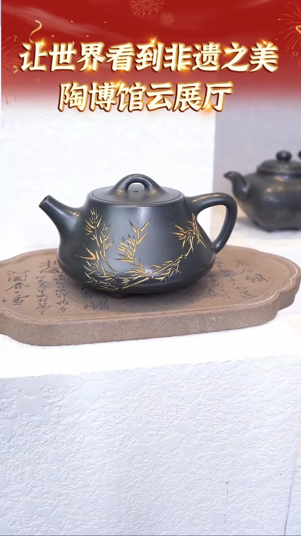 【闪购商品】紫砂茶壶34 陶博馆云展厅  墨绿泥