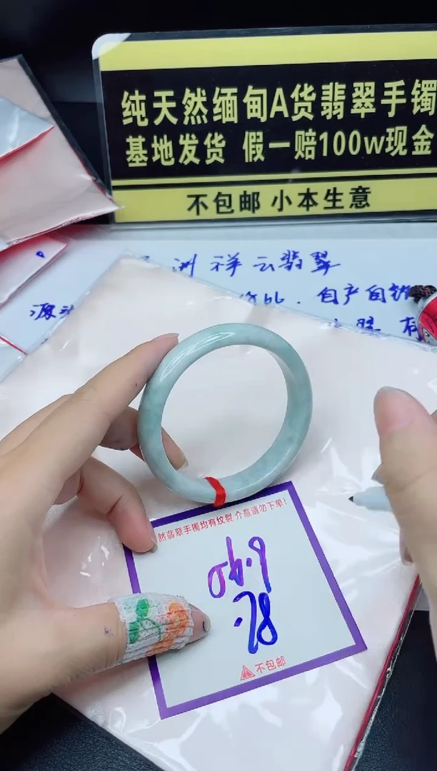 定制翡翠未镶嵌我