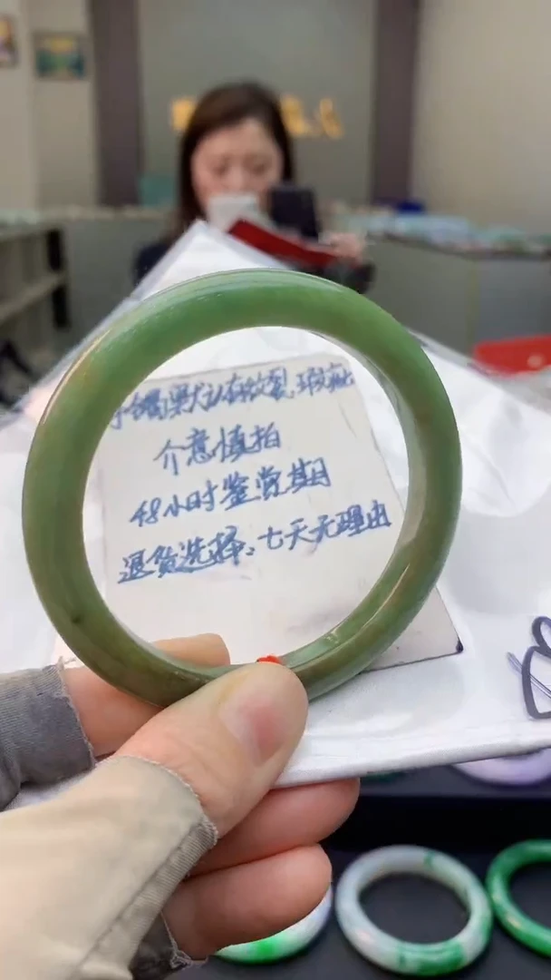 未镶嵌手镯翡翠0987180928