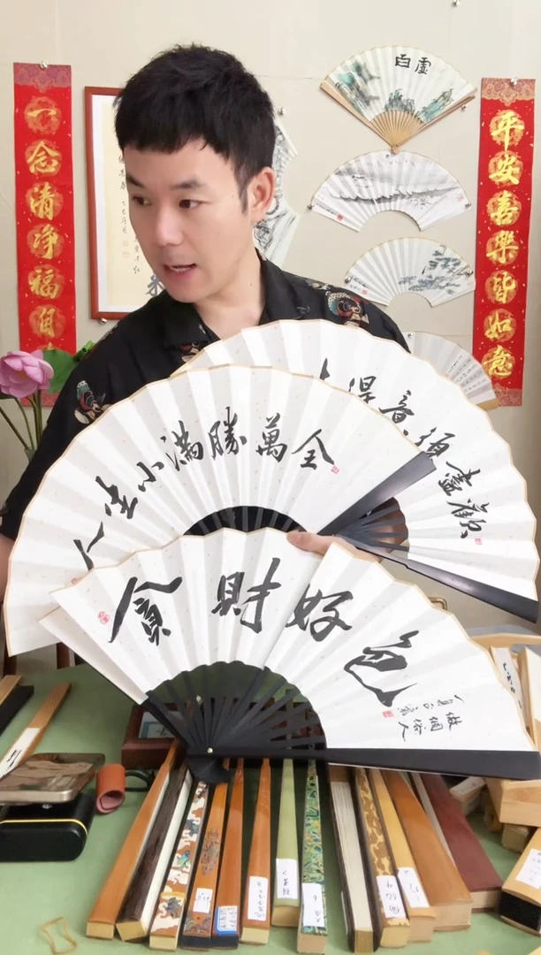 扇子3把装三个内容的10寸仿乌木折扇