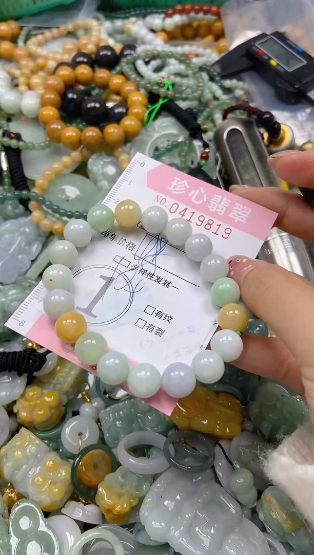 颈饰未镶嵌翡翠闪购0419819