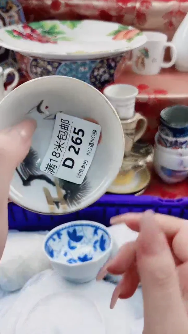 朱?D265***************