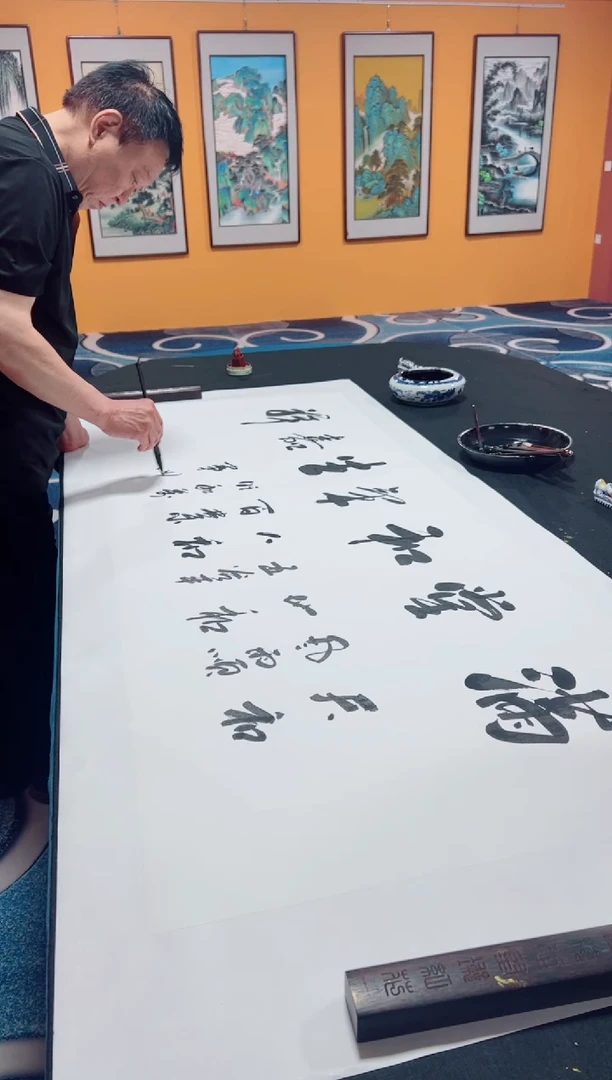 书法满堂和气生嘉祥冯增波作品