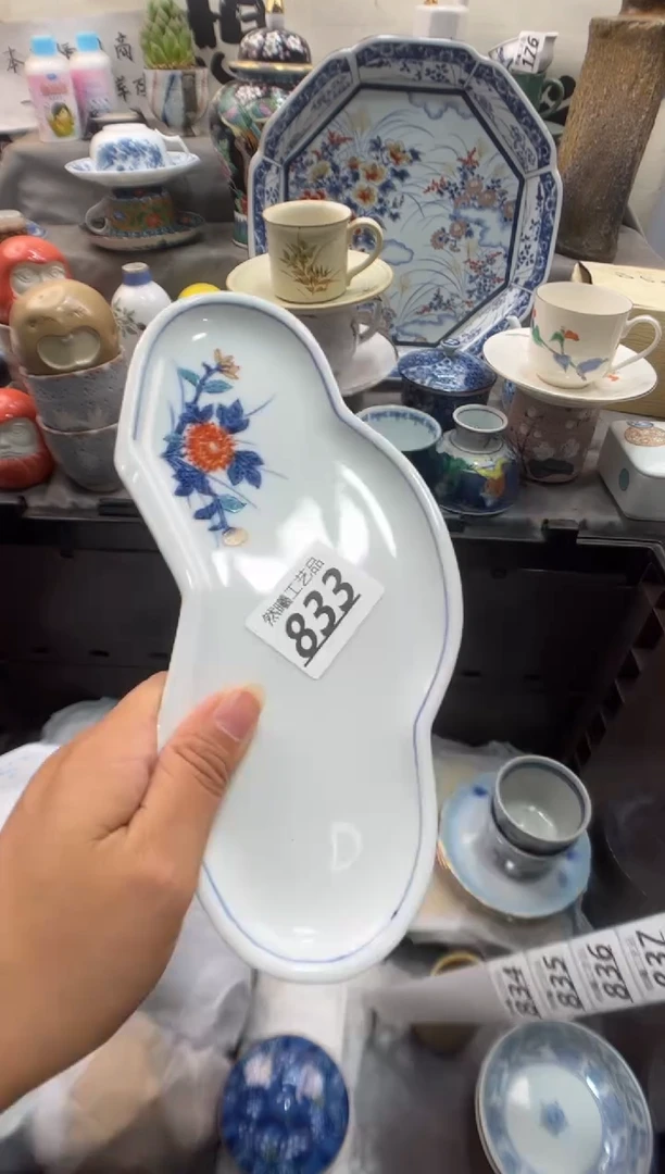 瓷片吉*宝833