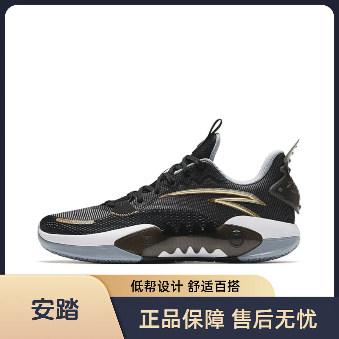 ANTA/安踏狂潮5 Team 减震防滑低帮篮球鞋男款黑金 112331611-6